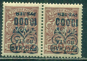 Русская Почта, Генерал Врангель, 1920 -1921, ПЕРЕВЁРНУТЫЕ  Надпечатки 10 00р на  5коп.,пара марок